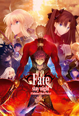 Fate/stay night: Unlimited Blade Works 2nd Season
