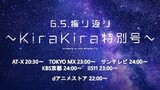 Koisuru Asteroid: Furikaeri - KiraKira Special!