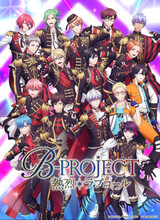B-Project 3rd Season