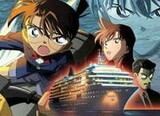 Detective Conan Movie 09: Promo Special