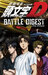 New Initial D Movie: Battle Digest
