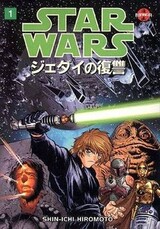 Star Wars: Jedi no Kikan