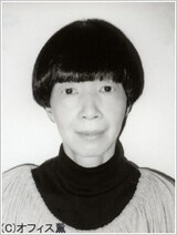 Ёсико Ямамото